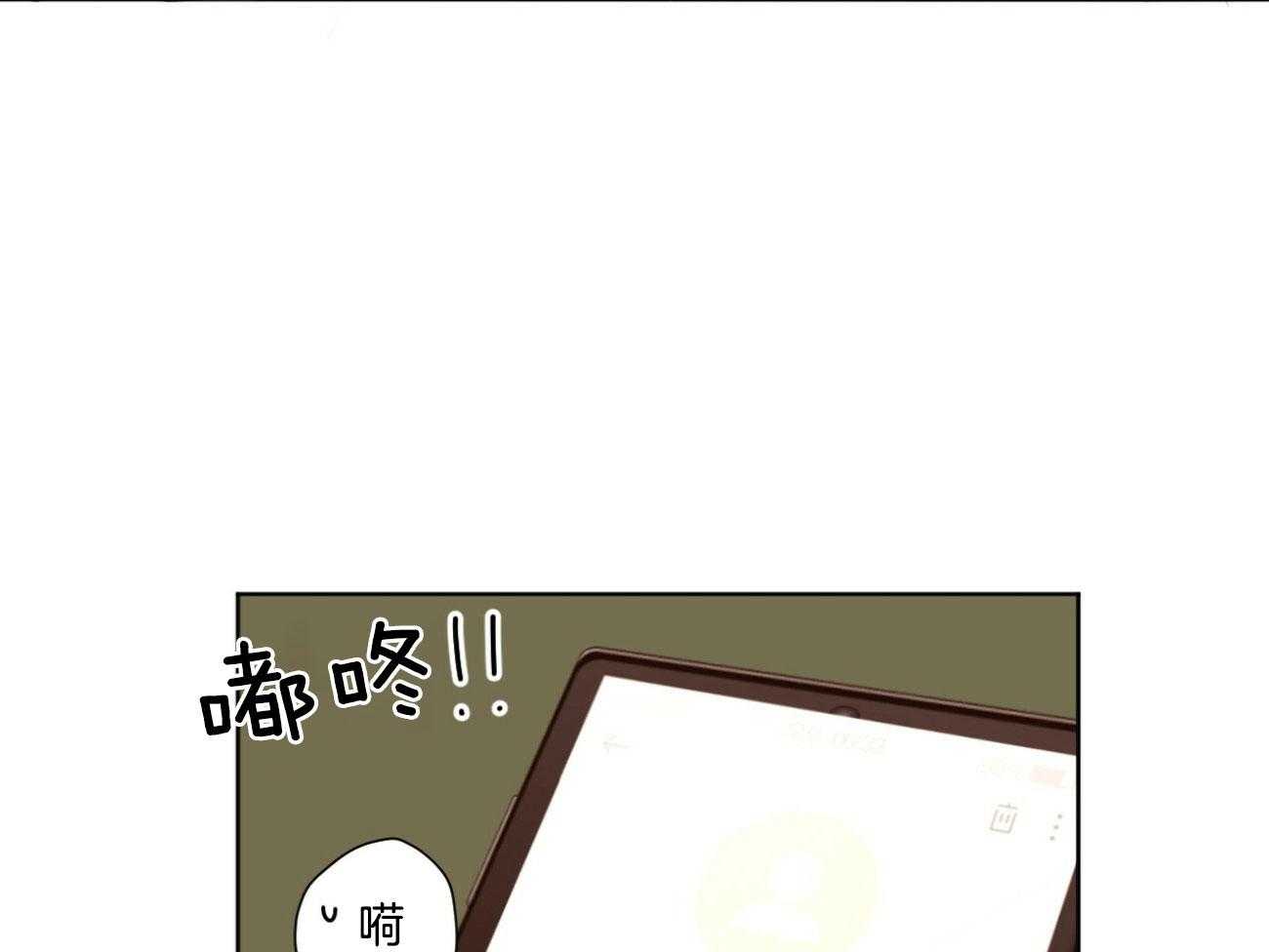 第120话_差别待遇24