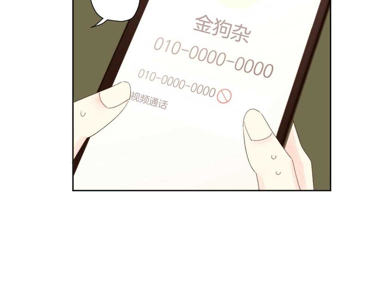 第120话_差别待遇25