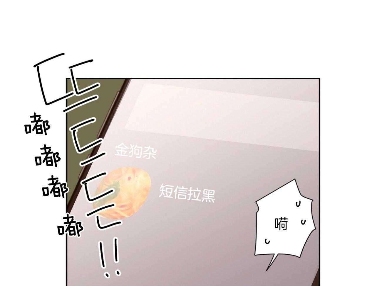 第120话_差别待遇26