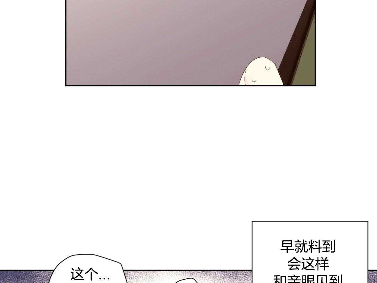 第120话_差别待遇27
