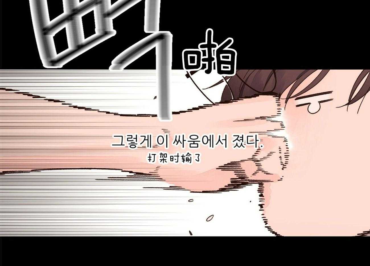 第119话_你有情人1