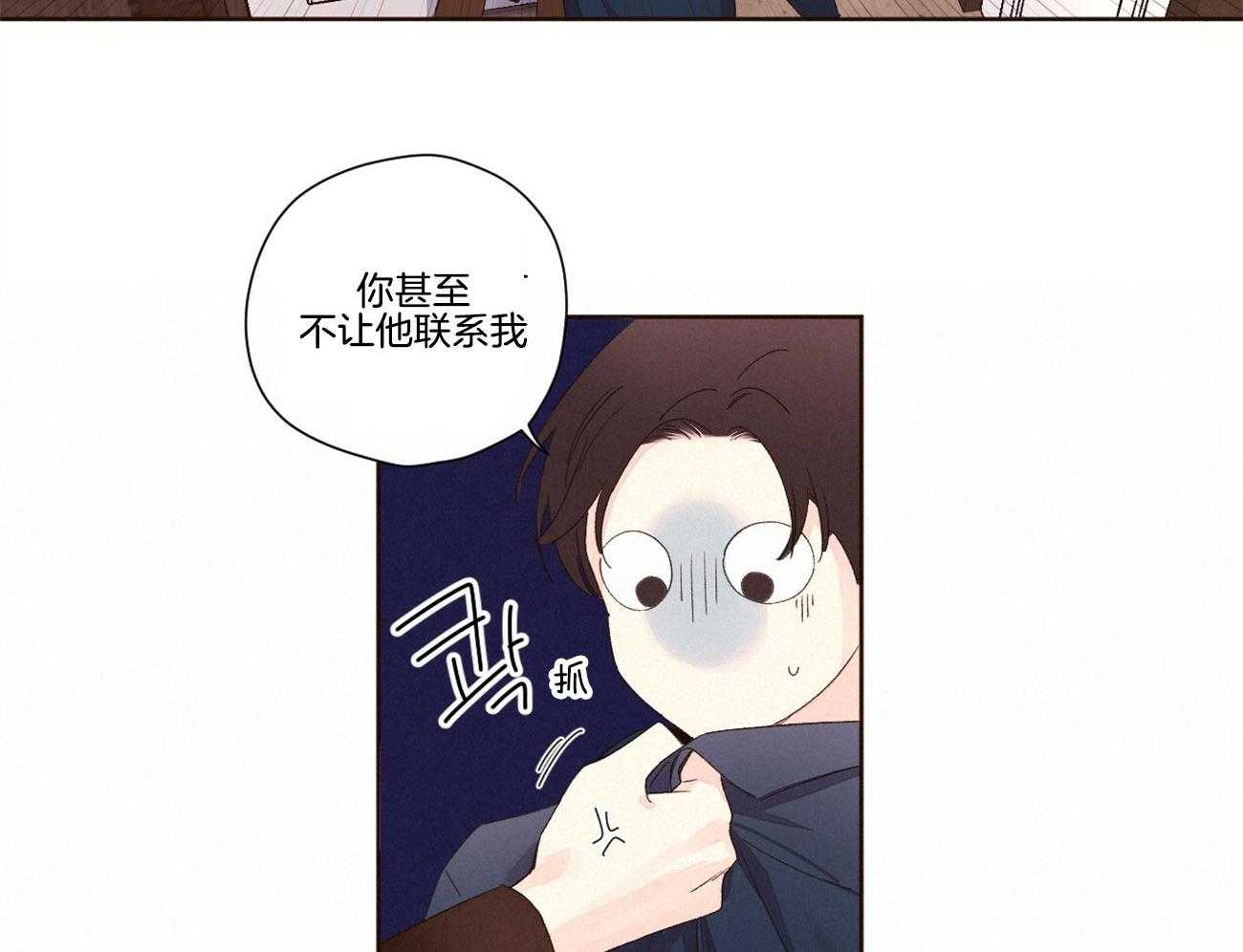 第119话_你有情人10