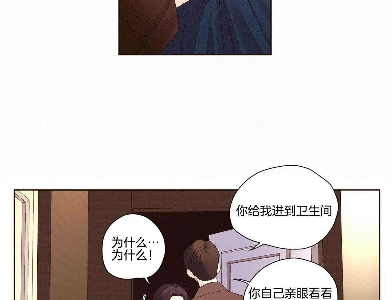 第119话_你有情人11