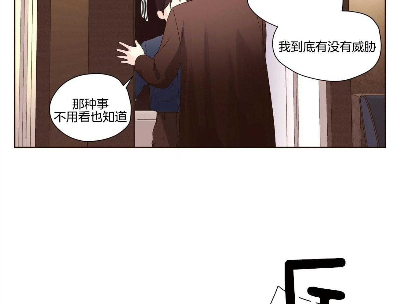 第119话_你有情人12