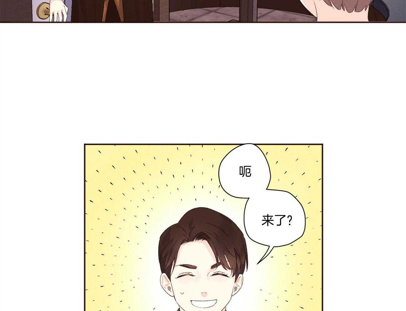第119话_你有情人15