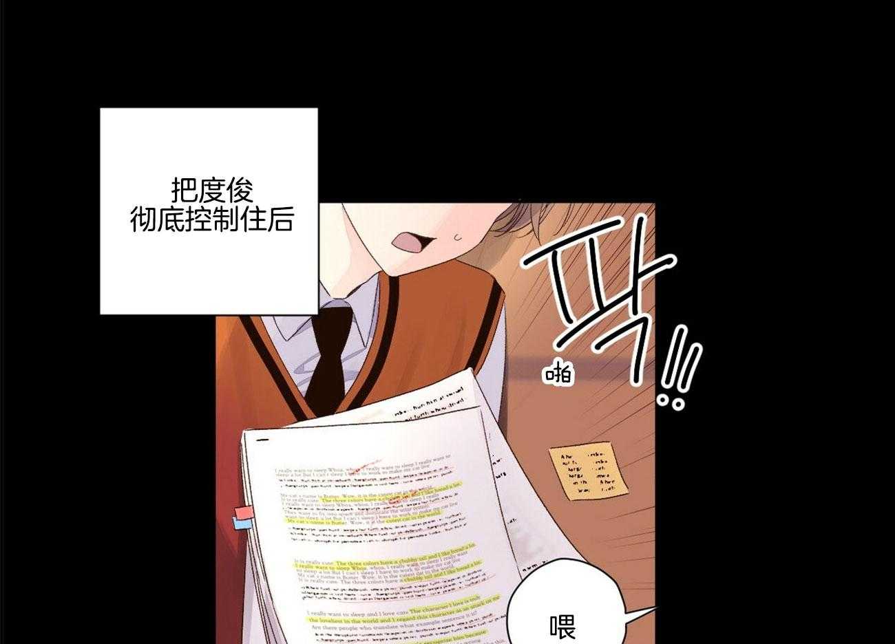 第119话_你有情人2