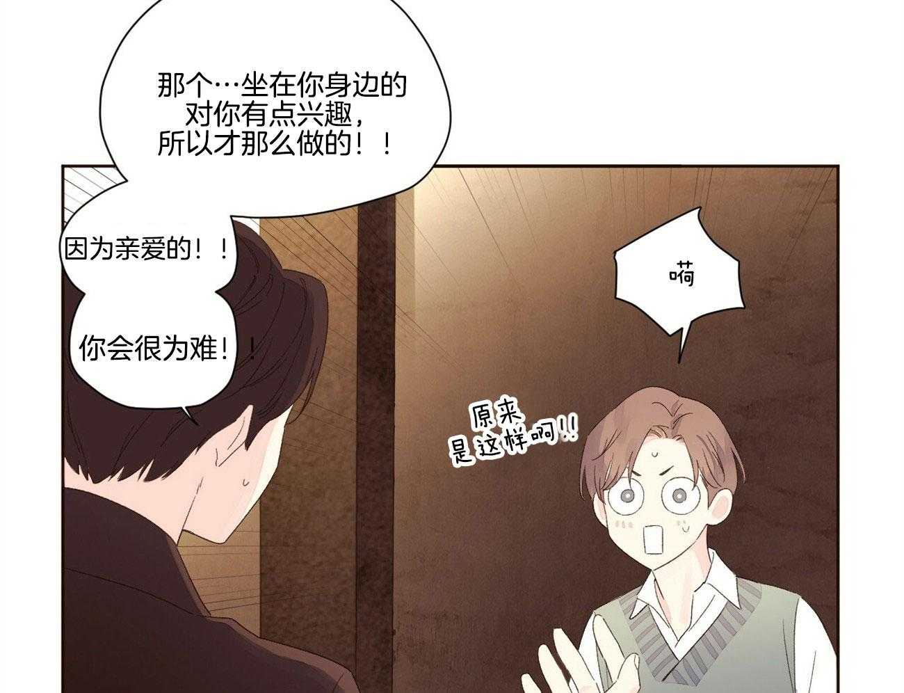 第119话_你有情人21