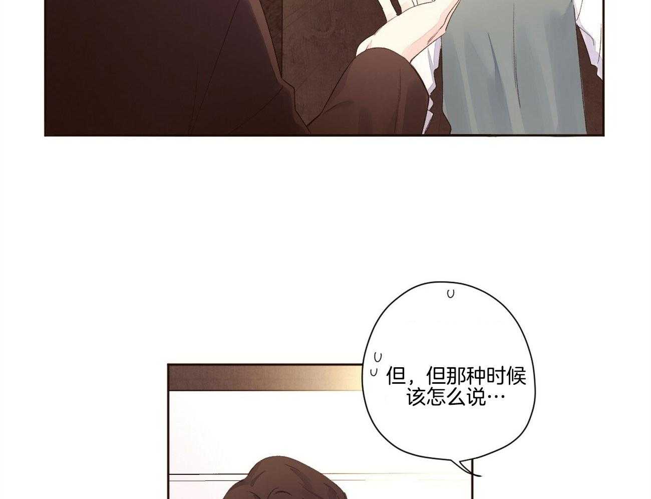 第119话_你有情人22