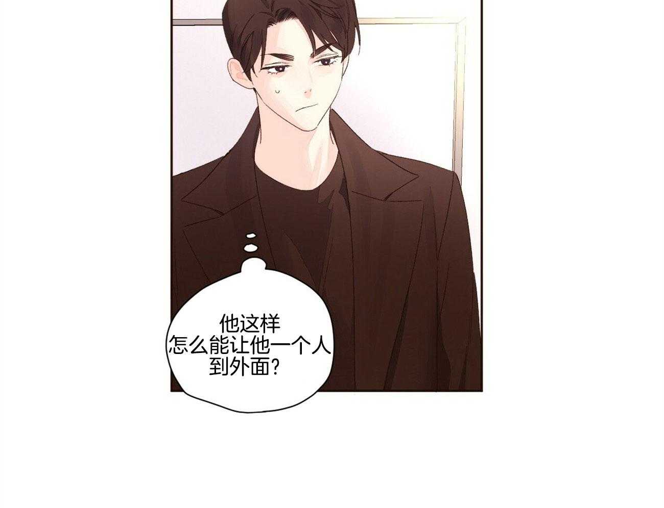 第119话_你有情人23