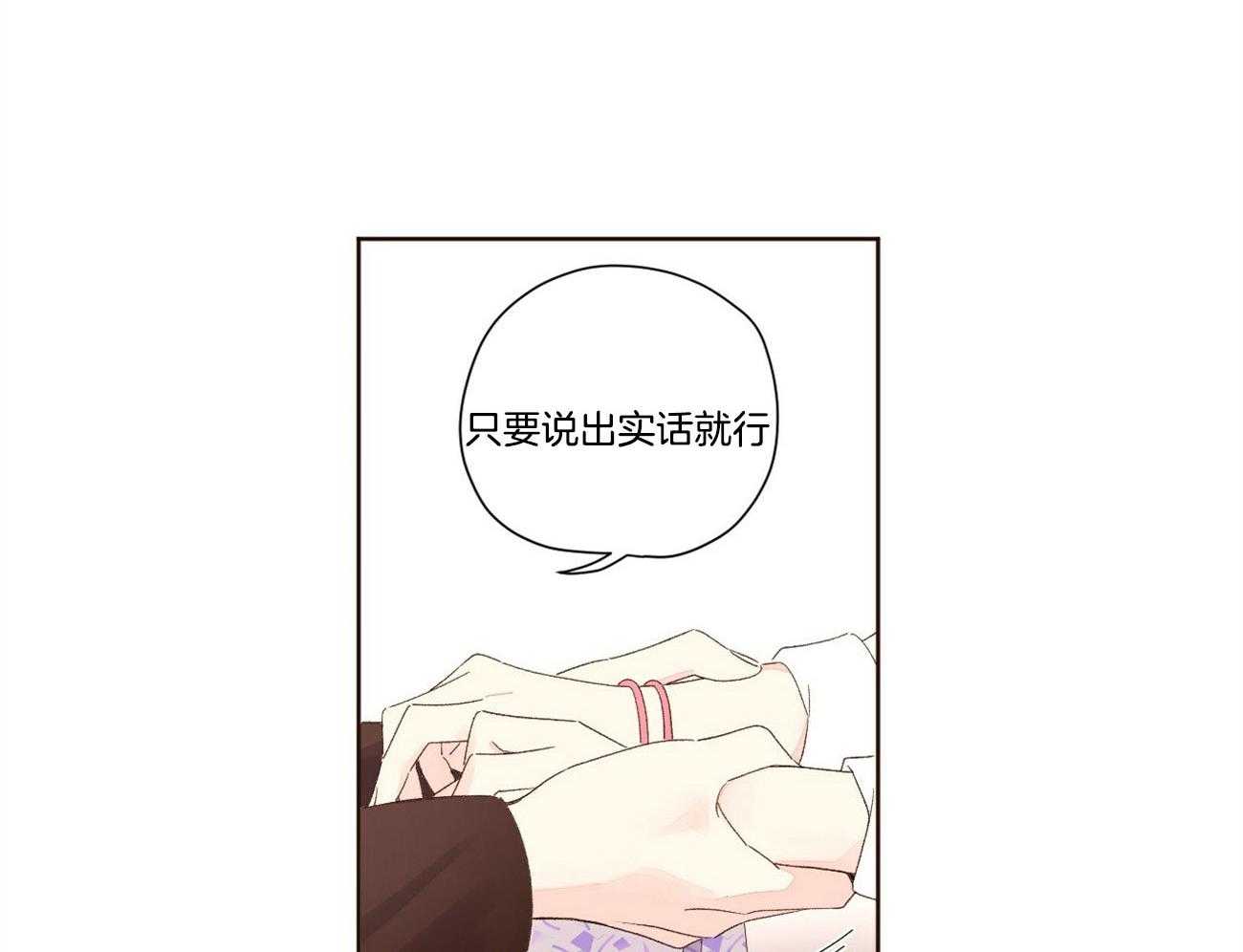 第119话_你有情人24