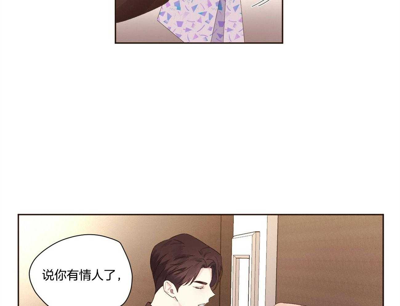 第119话_你有情人25