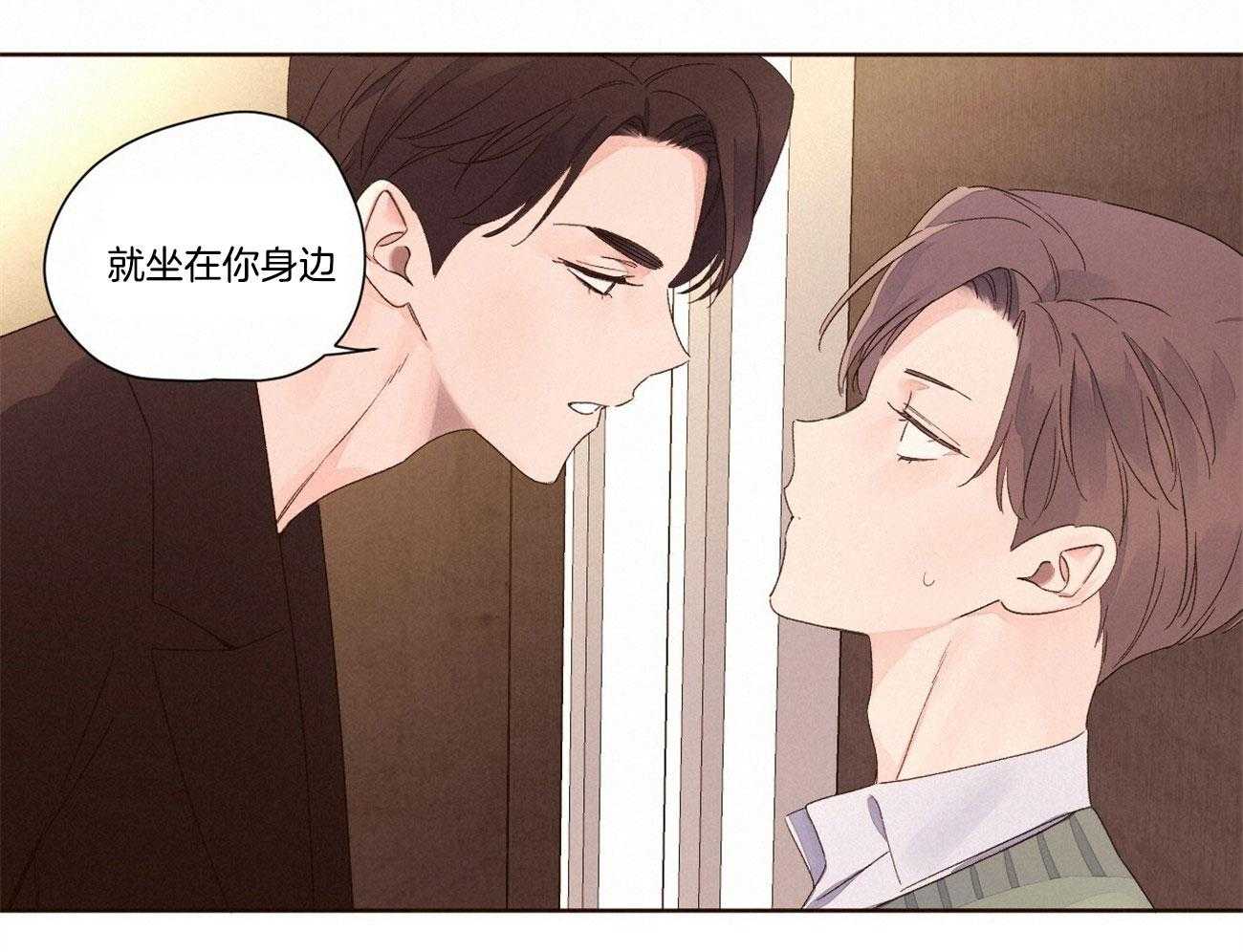 第119话_你有情人27