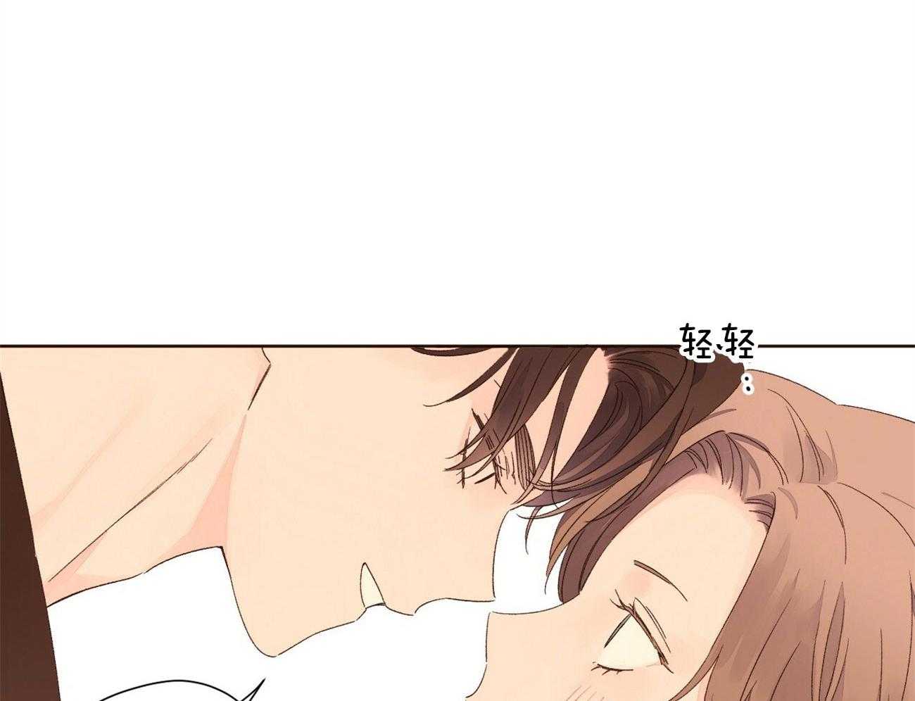 第119话_你有情人28