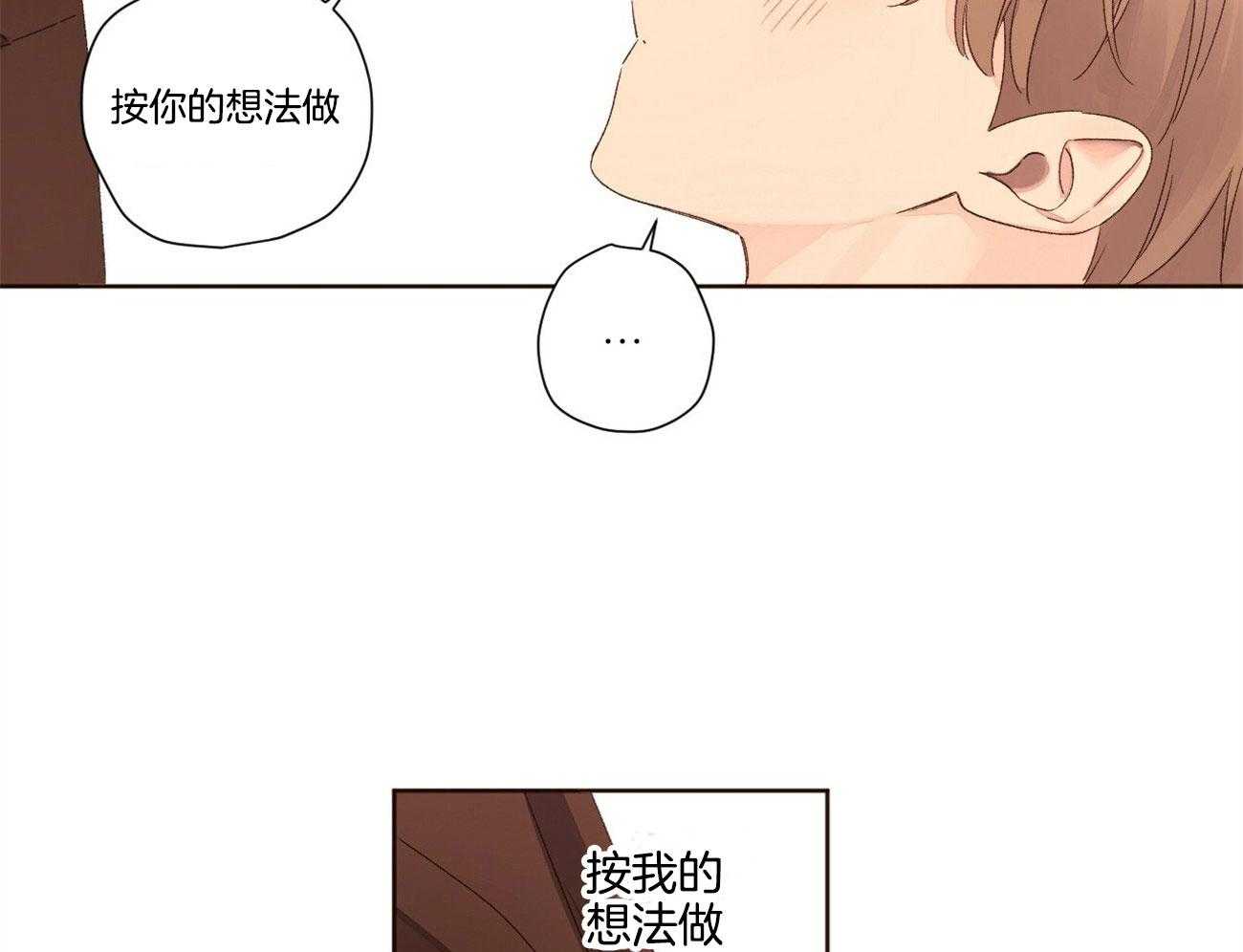 第119话_你有情人29