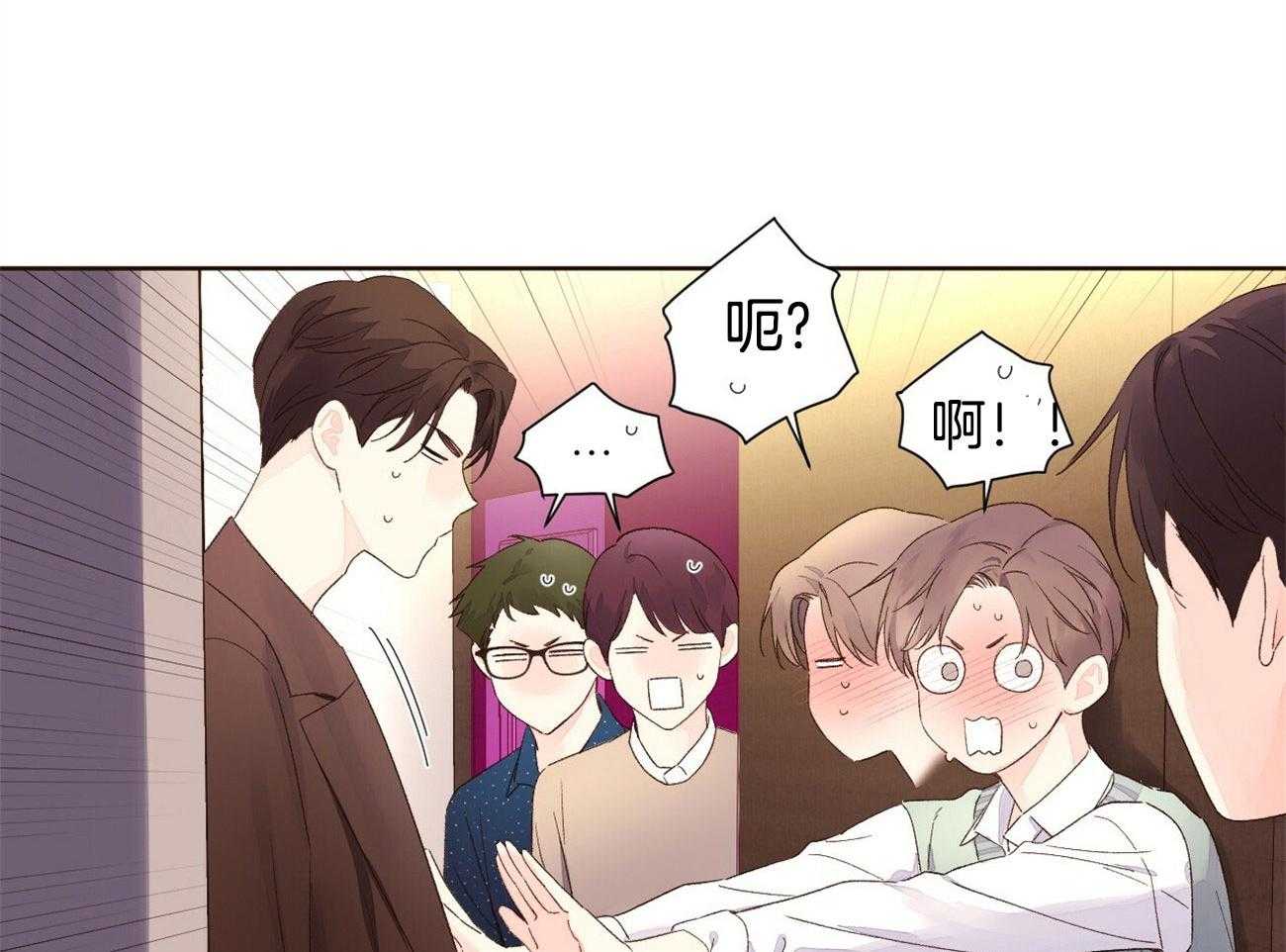 第119话_你有情人36