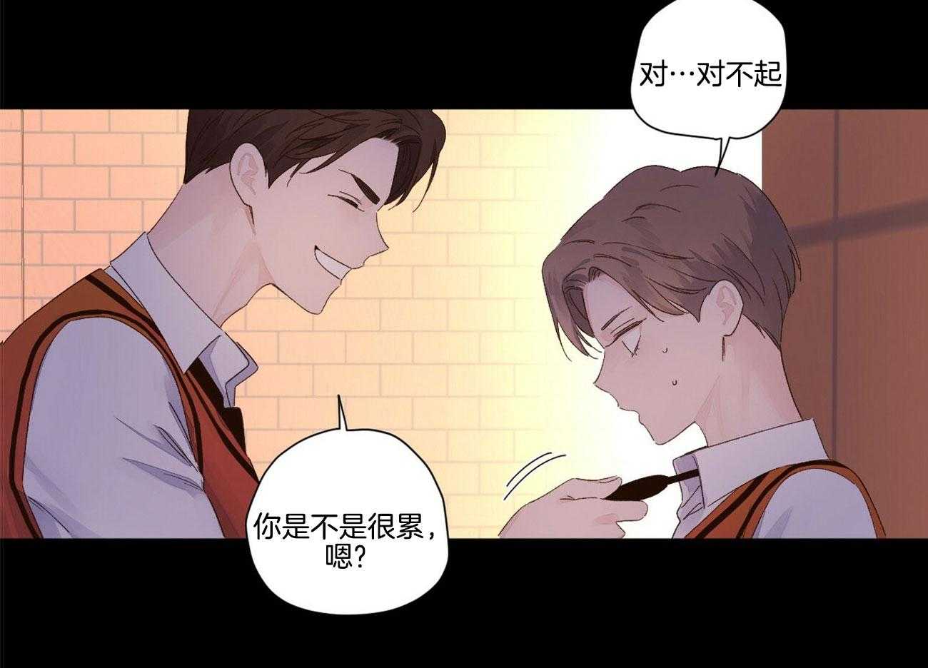 第119话_你有情人5