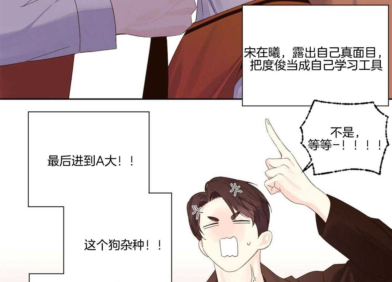 第119话_你有情人7