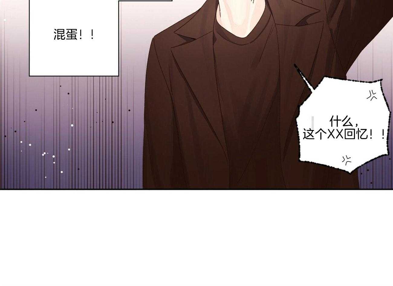 第119话_你有情人8