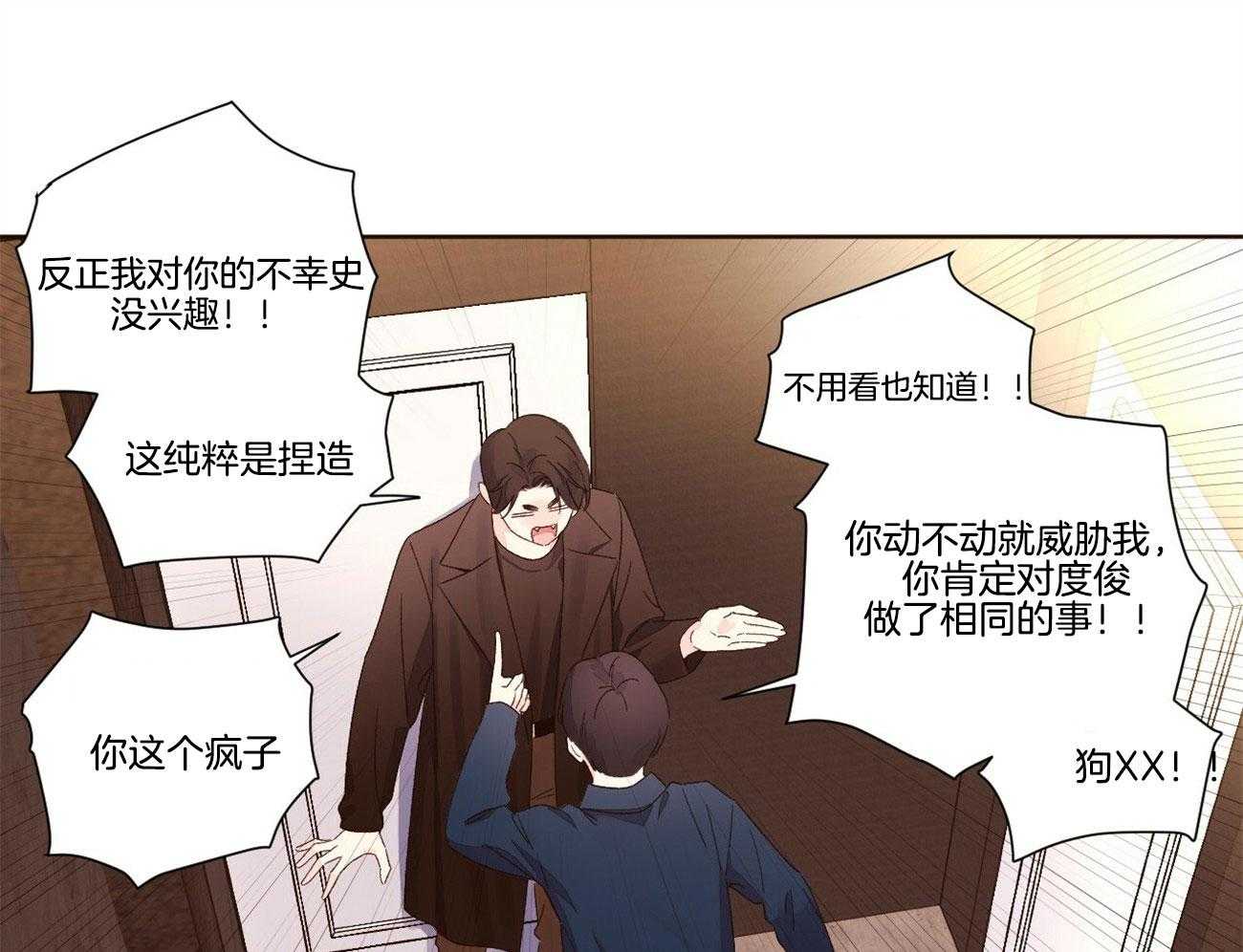 第119话_你有情人9