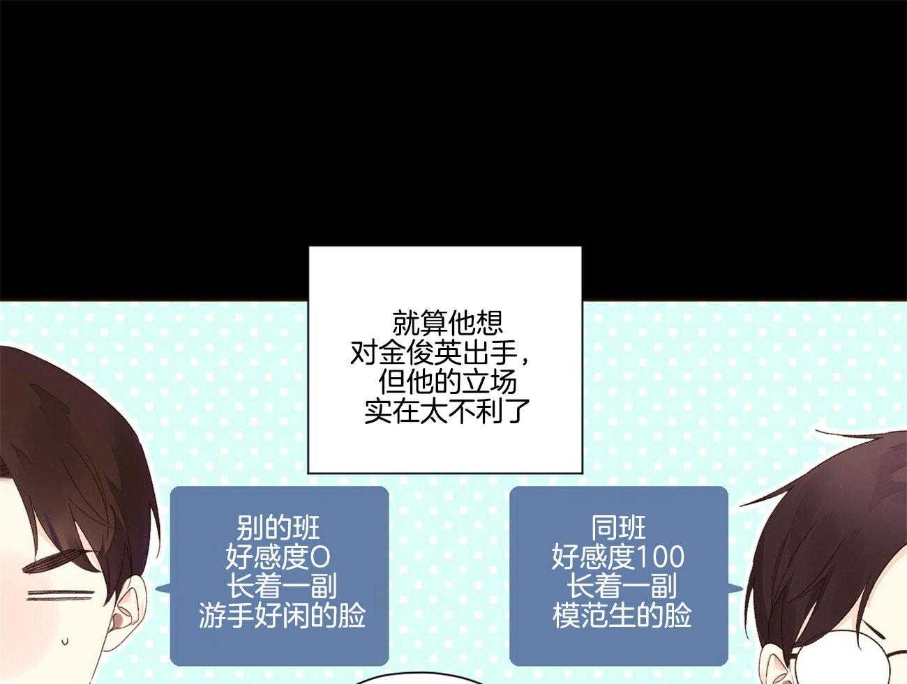 第118话_难缠的人0