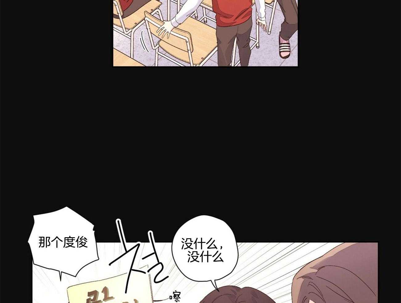 第118话_难缠的人14