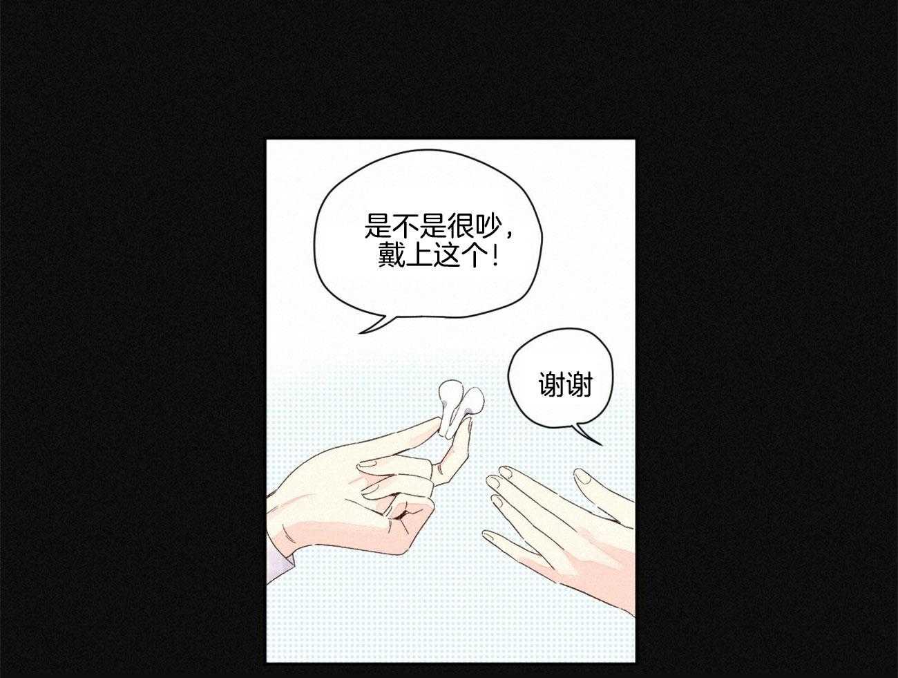 第118话_难缠的人16