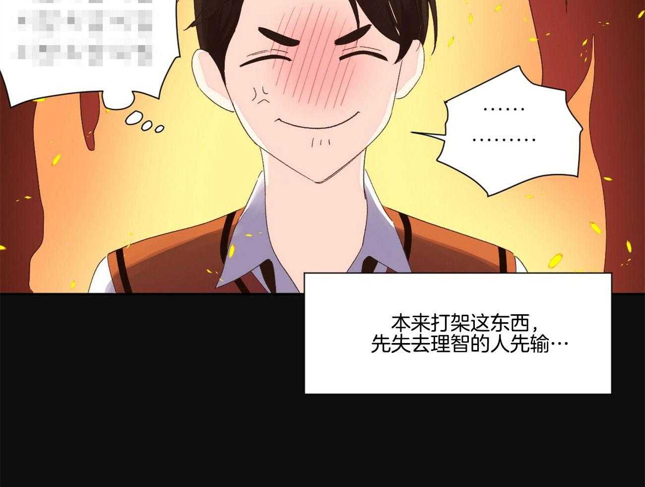 第118话_难缠的人19