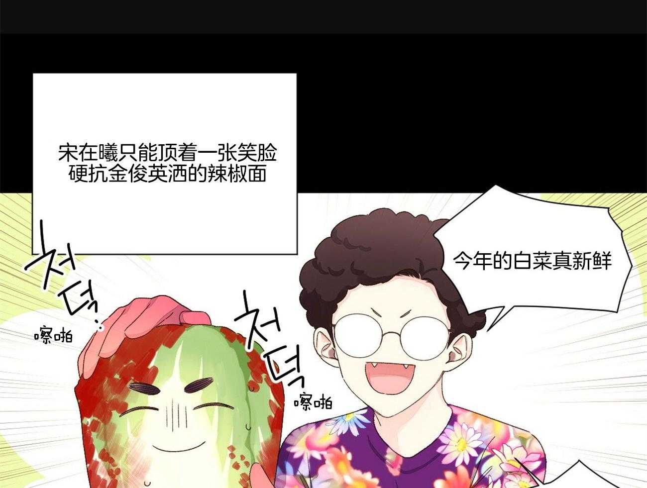 第118话_难缠的人20