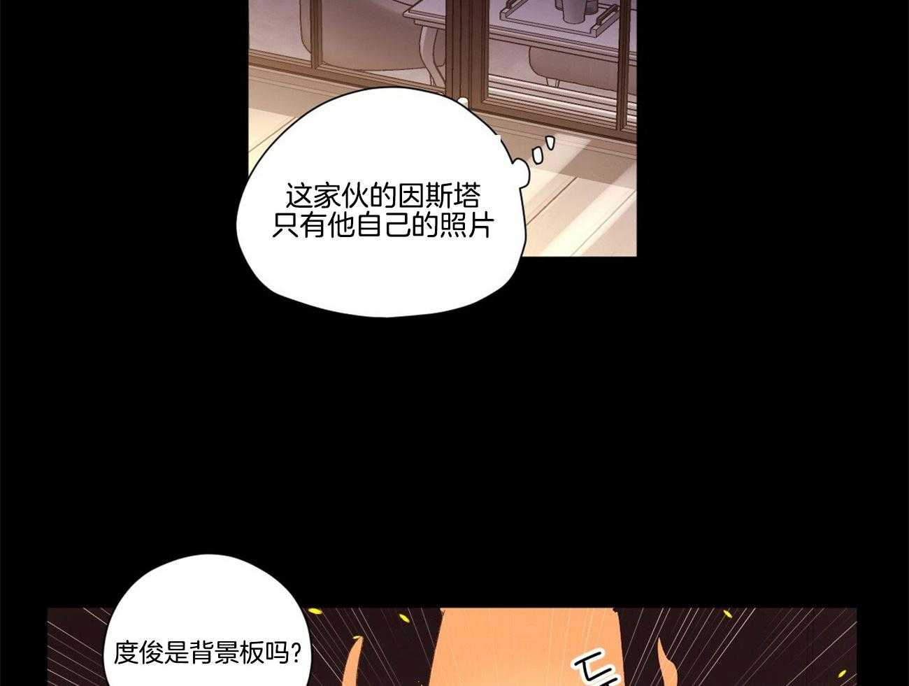 第118话_难缠的人22