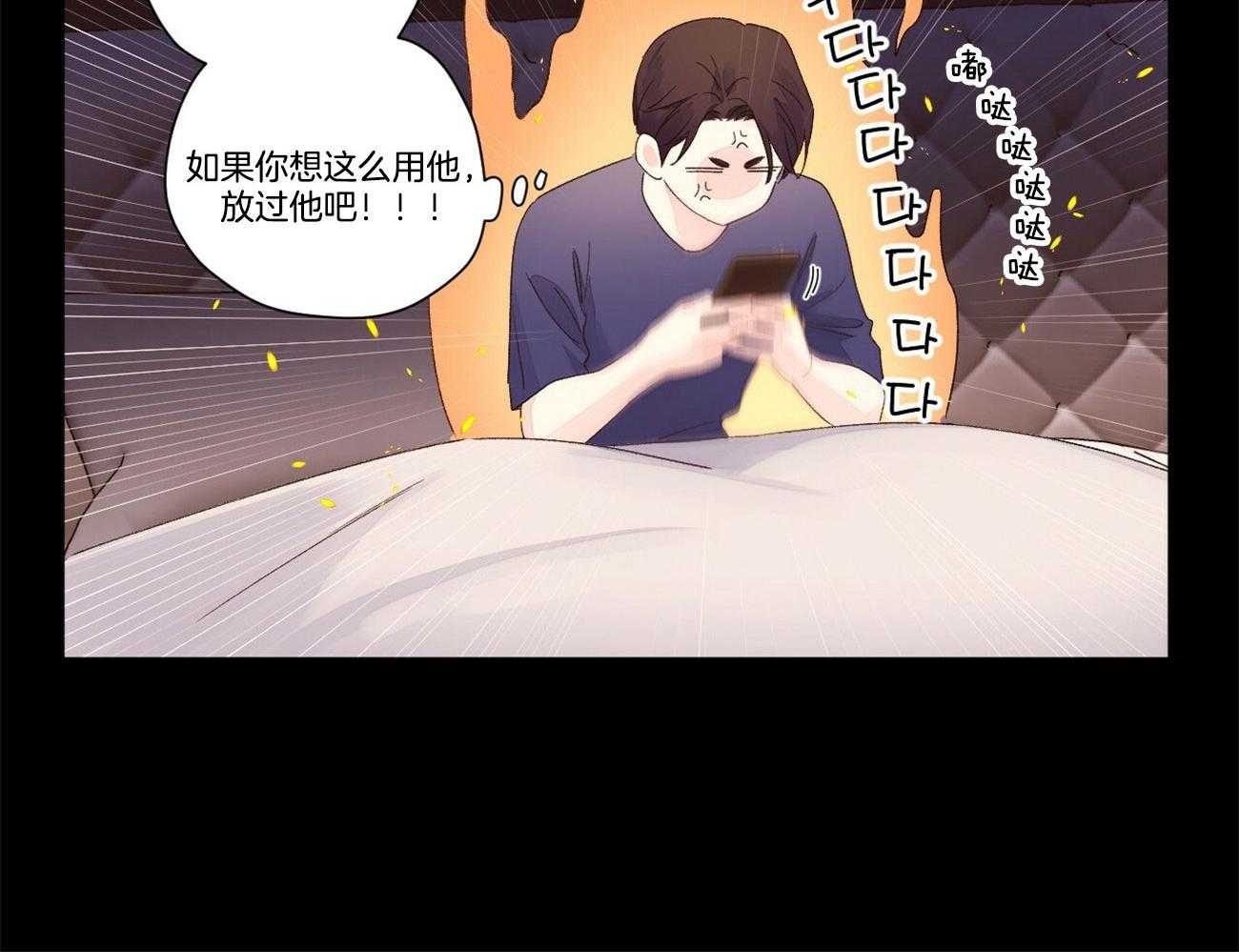 第118话_难缠的人23