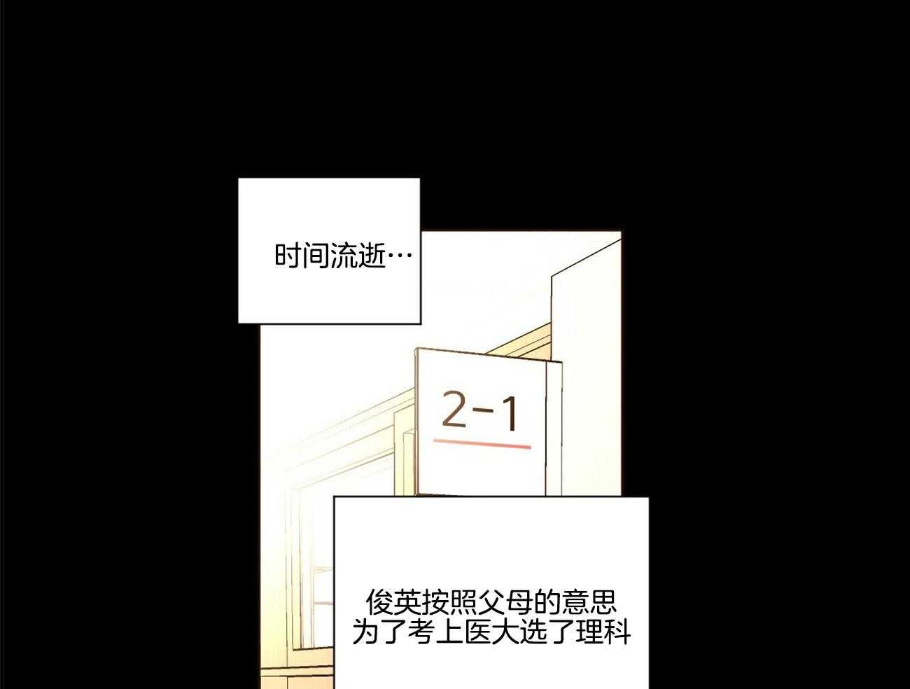 第118话_难缠的人27