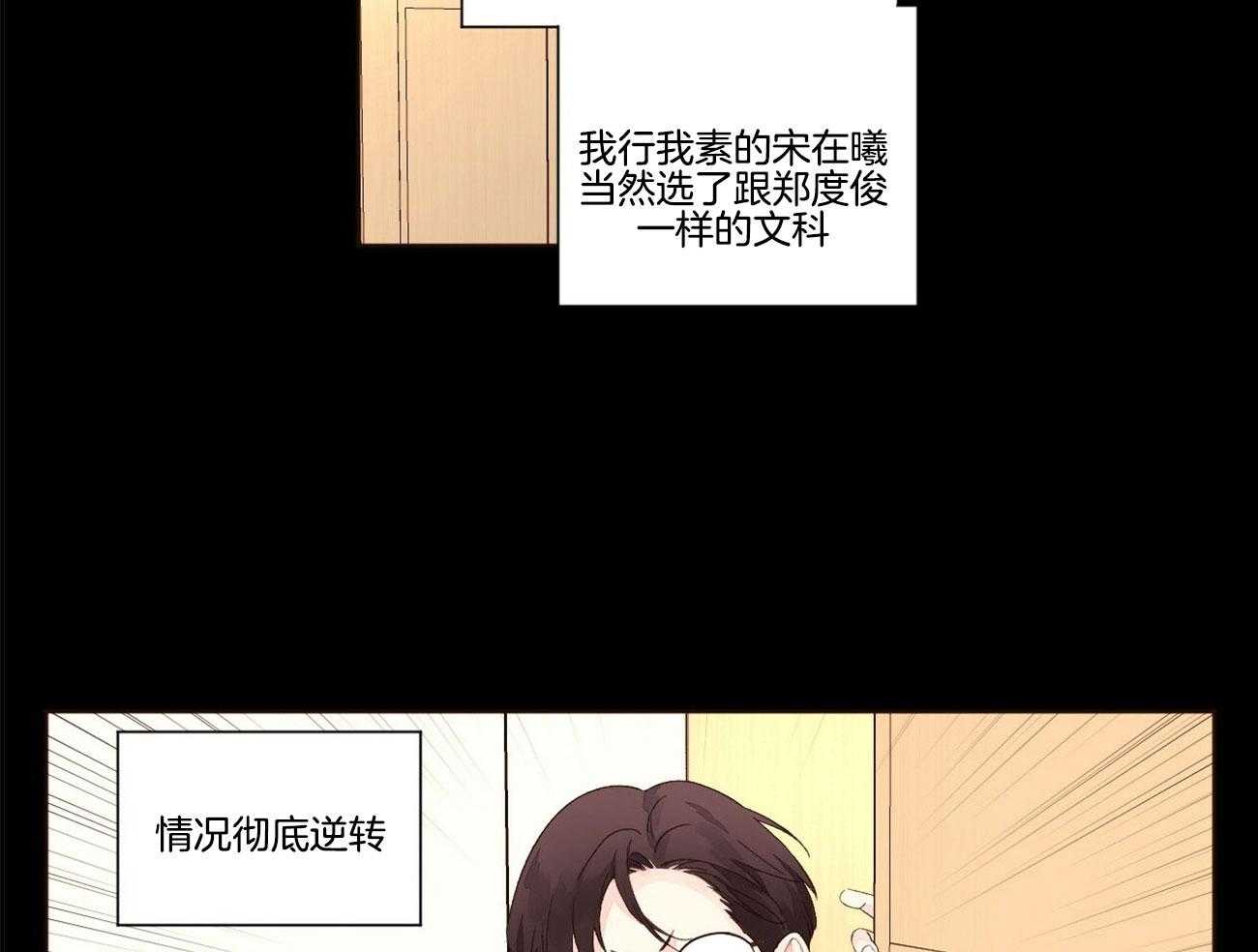 第118话_难缠的人28