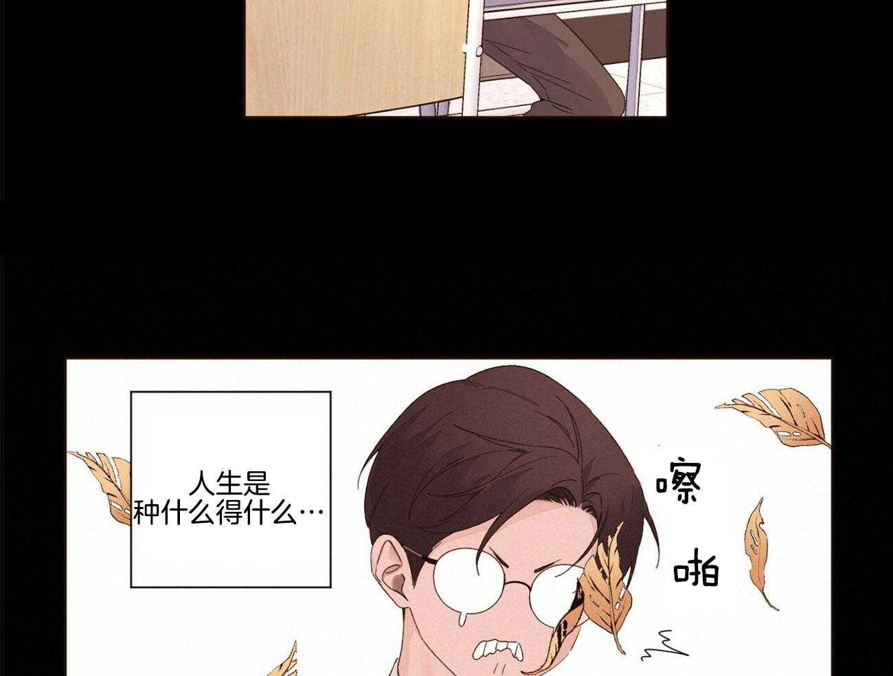 第118话_难缠的人32