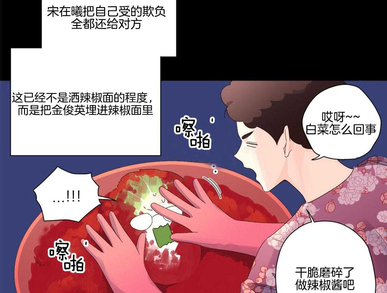 第118话_难缠的人34