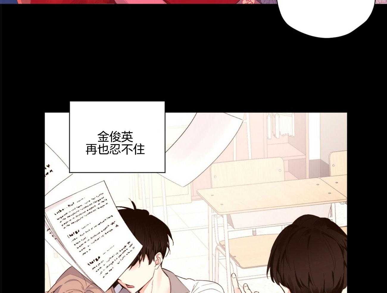 第118话_难缠的人35