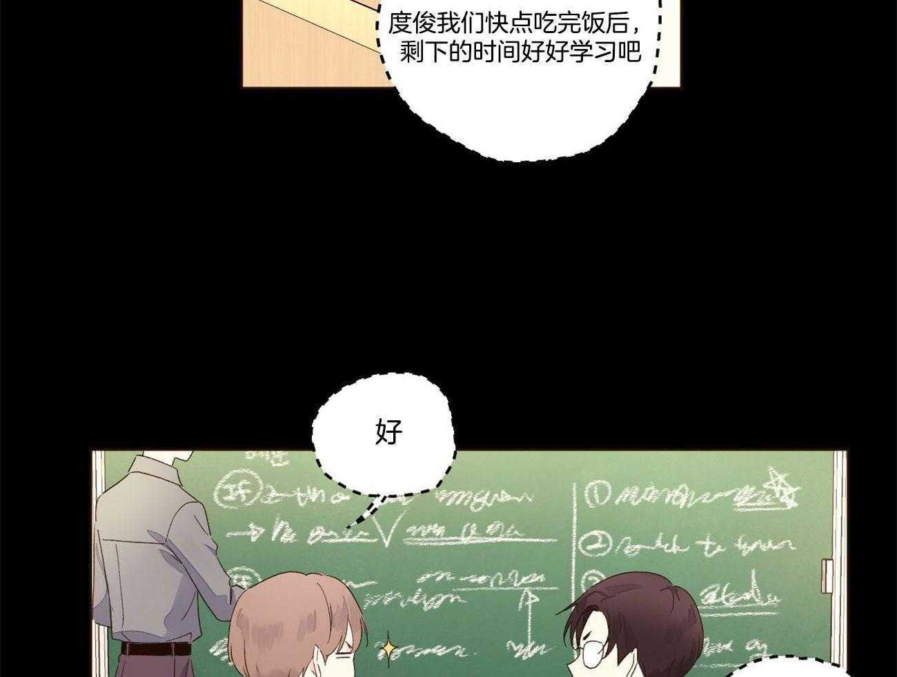 第118话_难缠的人4
