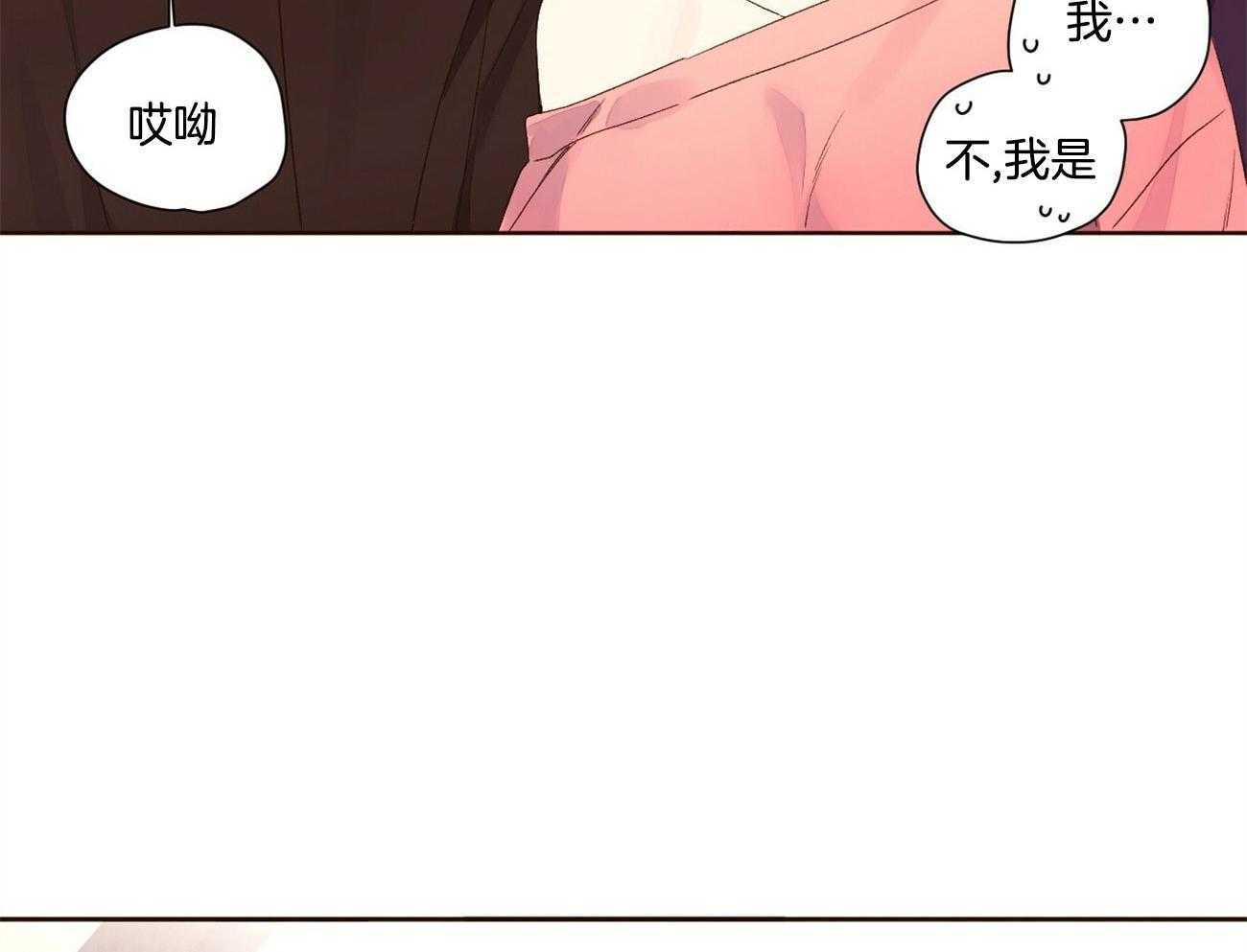 第116话_趁虚而入11
