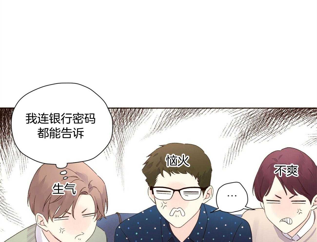 第116话_趁虚而入17