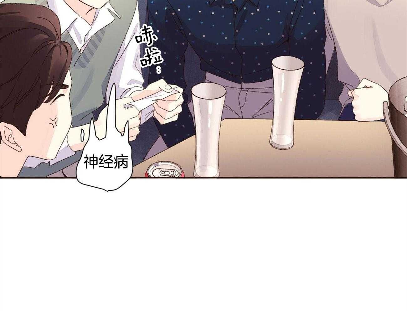 第116话_趁虚而入18