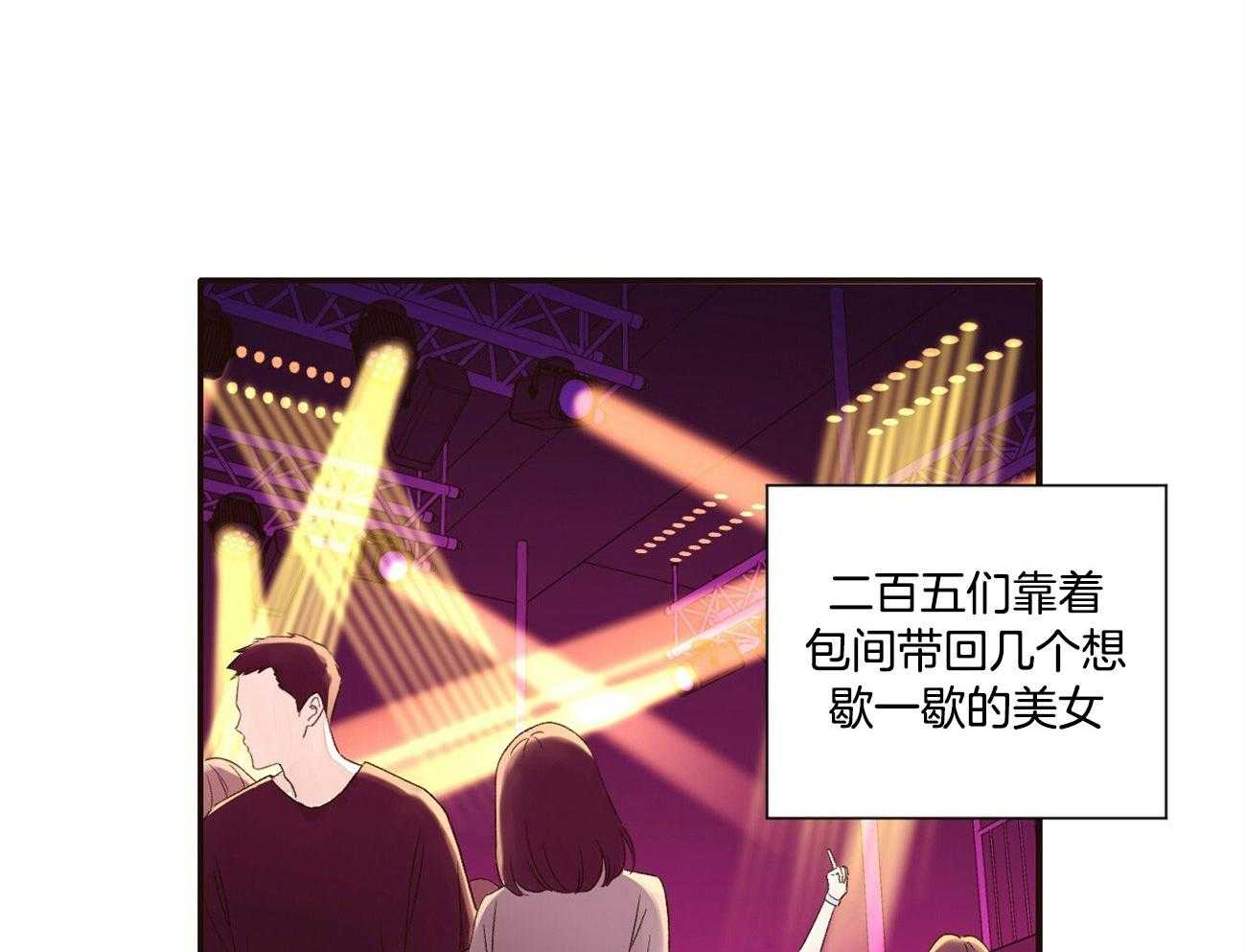 第116话_趁虚而入2