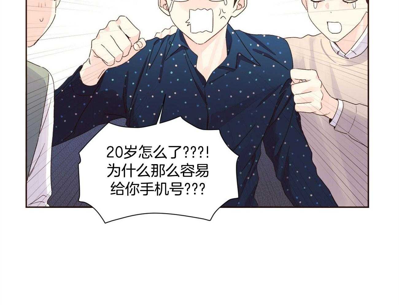 第116话_趁虚而入22