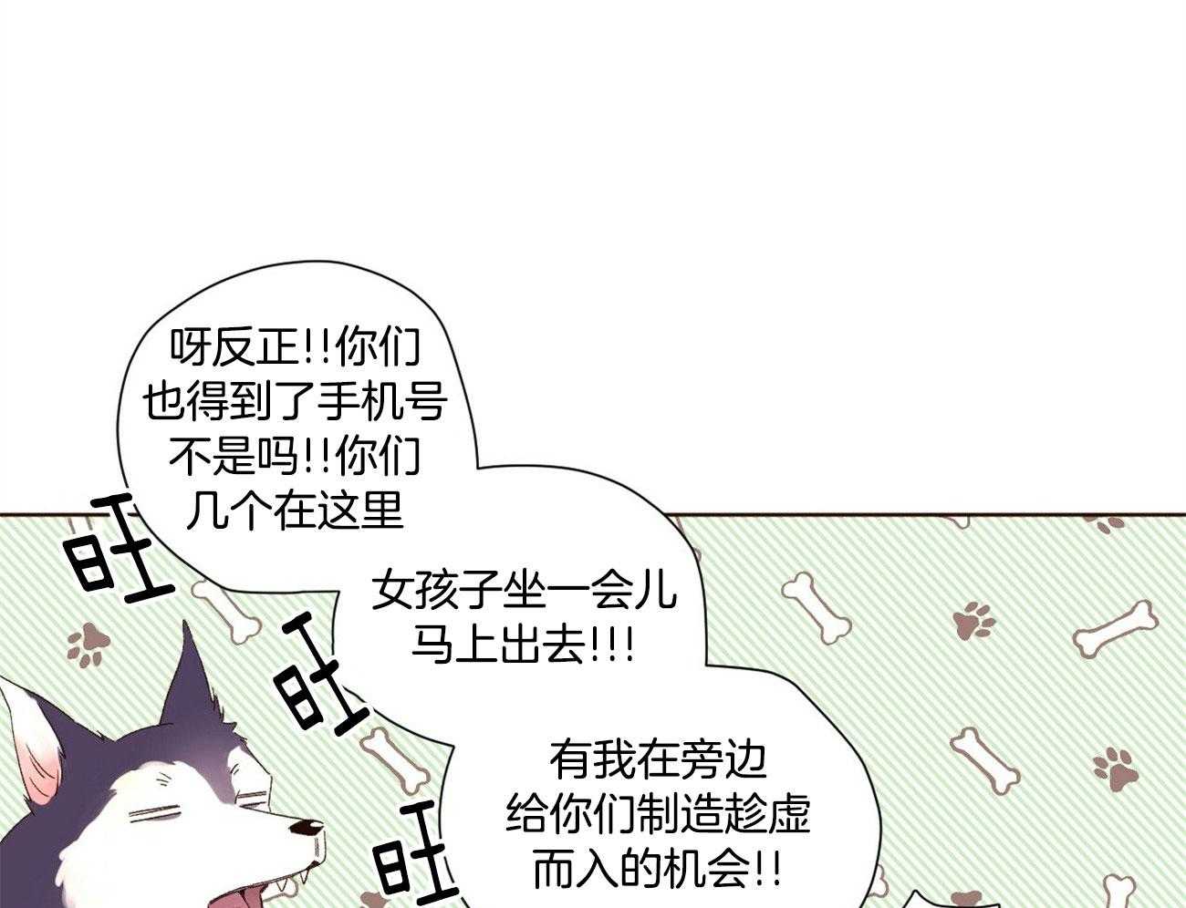 第116话_趁虚而入23