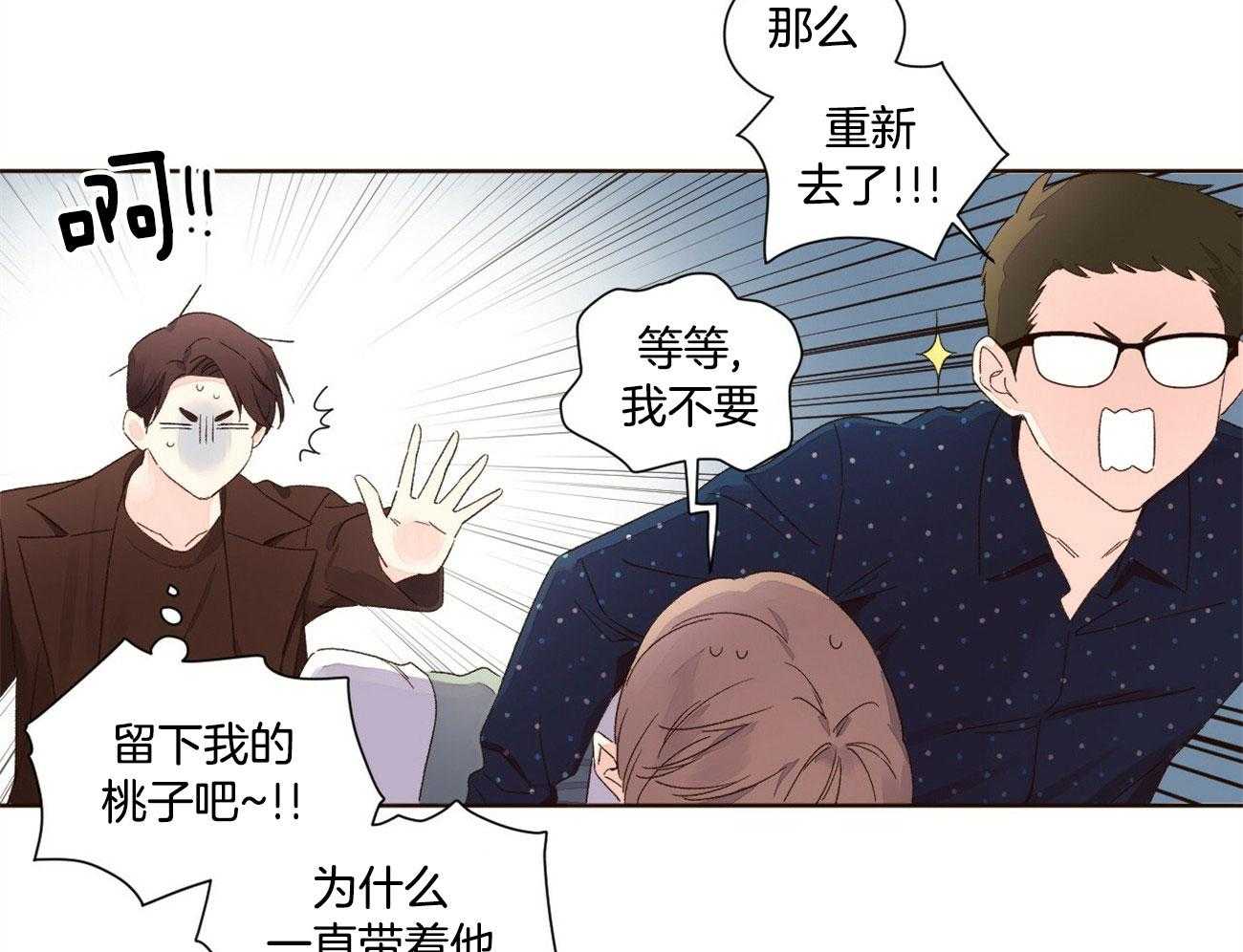 第116话_趁虚而入25