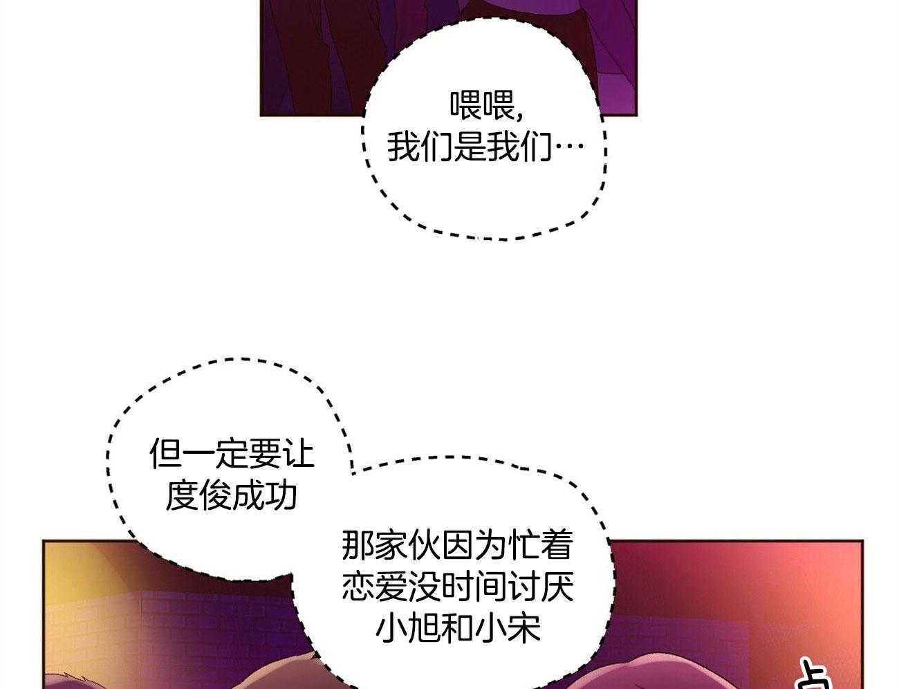 第116话_趁虚而入27