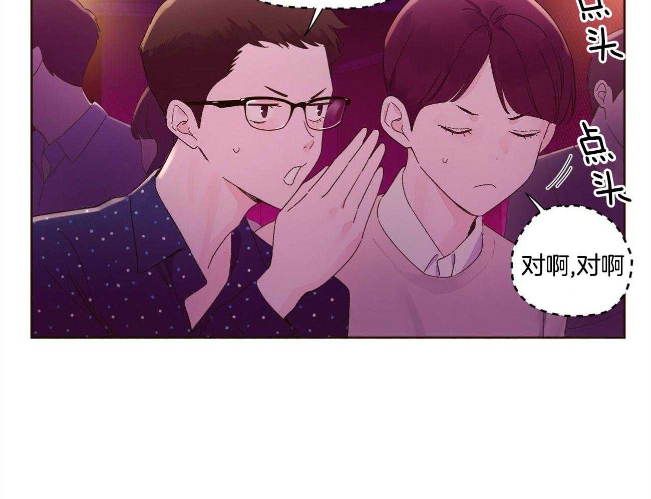 第116话_趁虚而入28