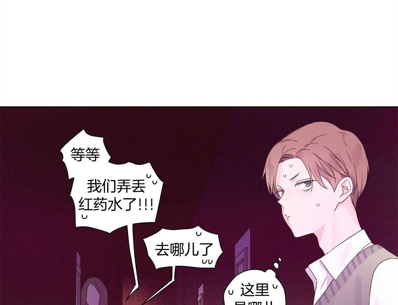 第116话_趁虚而入29