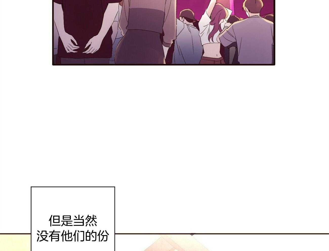 第116话_趁虚而入3