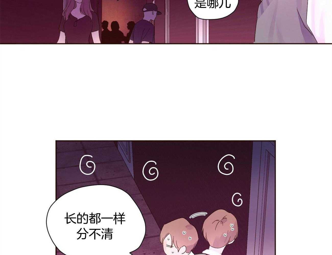 第116话_趁虚而入30