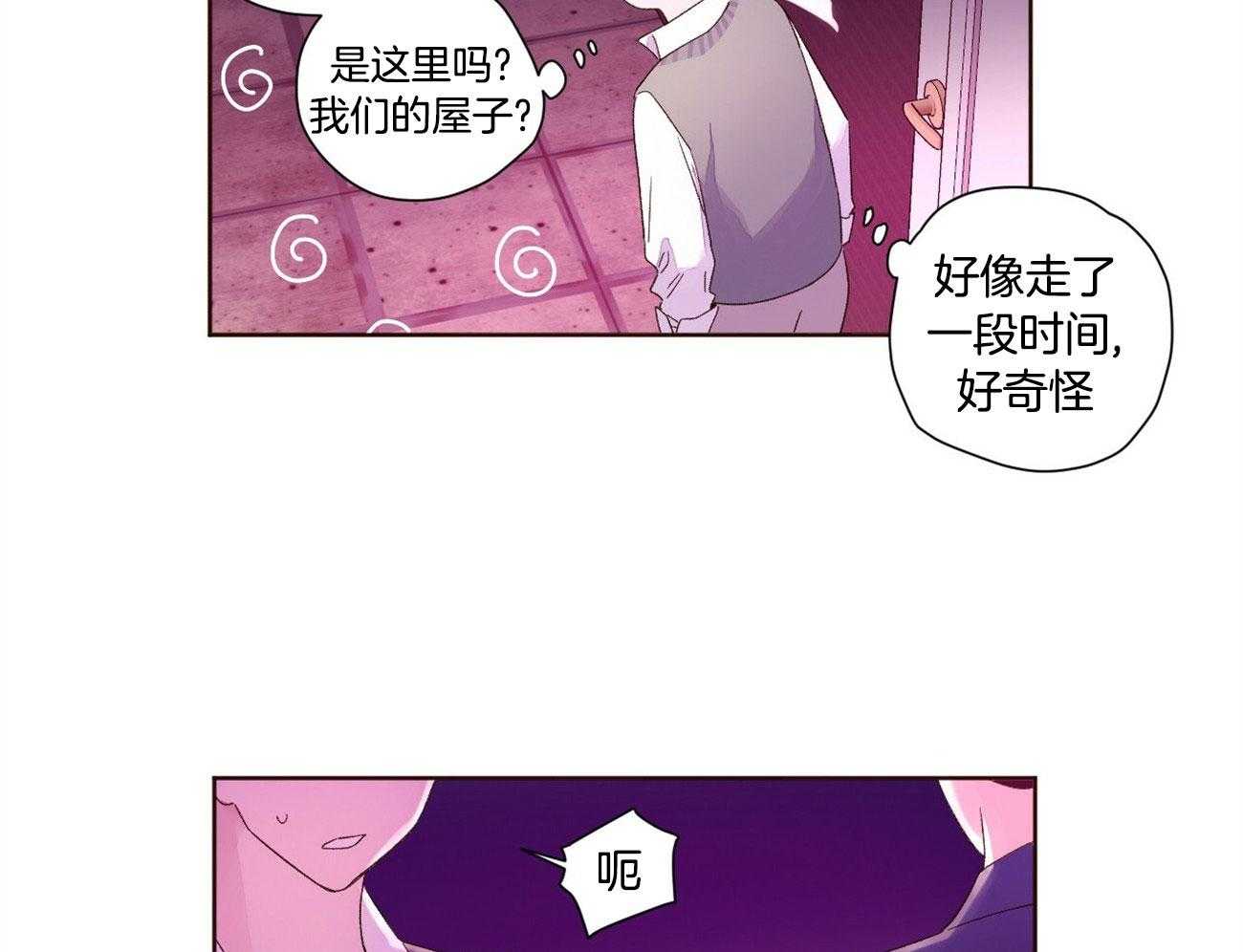第116话_趁虚而入31