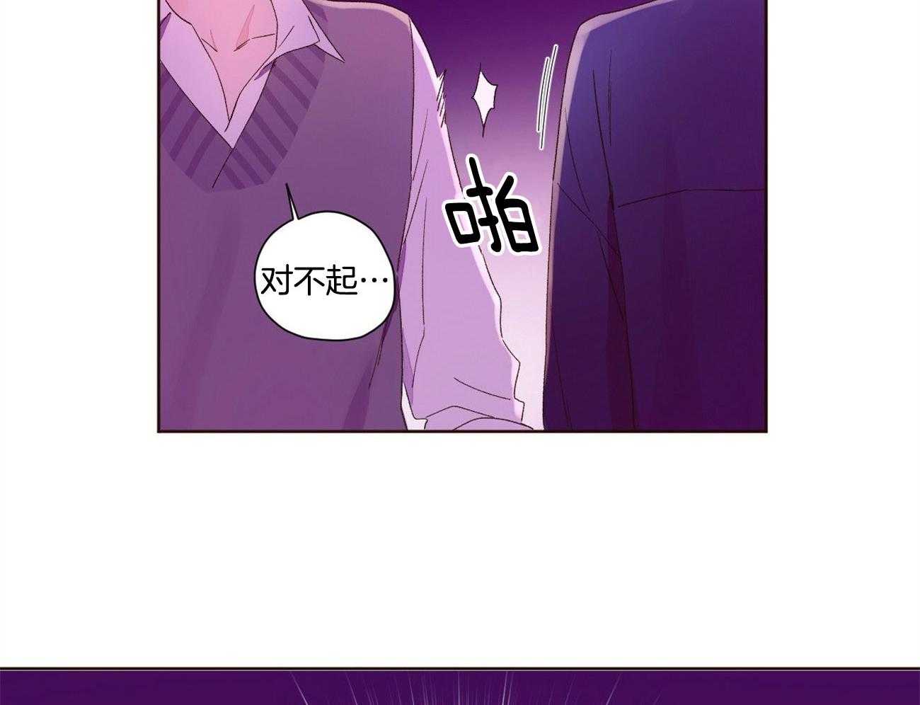 第116话_趁虚而入32
